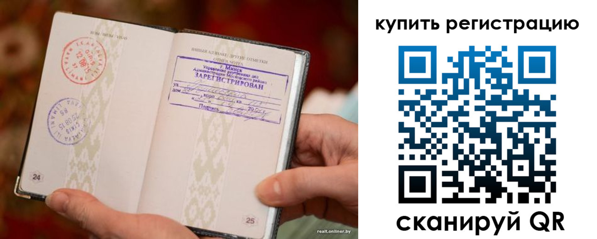прописка регистрация в Пущино