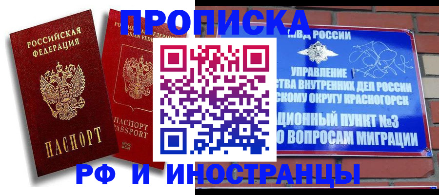 форма 3 в Пущино