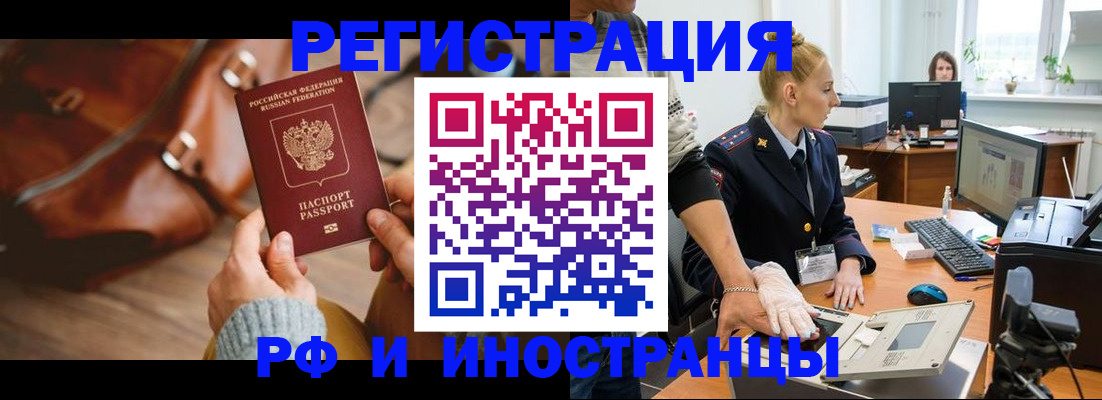 регистрация для дет. сада в Пущино